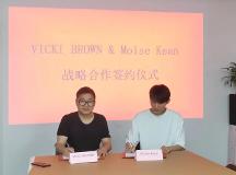 法國VICKI BROWN與MOISE KEAN簽署中國區(qū)戰(zhàn)略合作協(xié)議