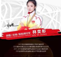 簽約三項冠軍林奕彤｜三業(yè)機車正式官宣品牌形象代言人