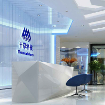 千岸科技研發(fā)定制化BI大數(shù)據(jù)ERP系統(tǒng)，引領(lǐng)企業(yè)數(shù)字化發(fā)展