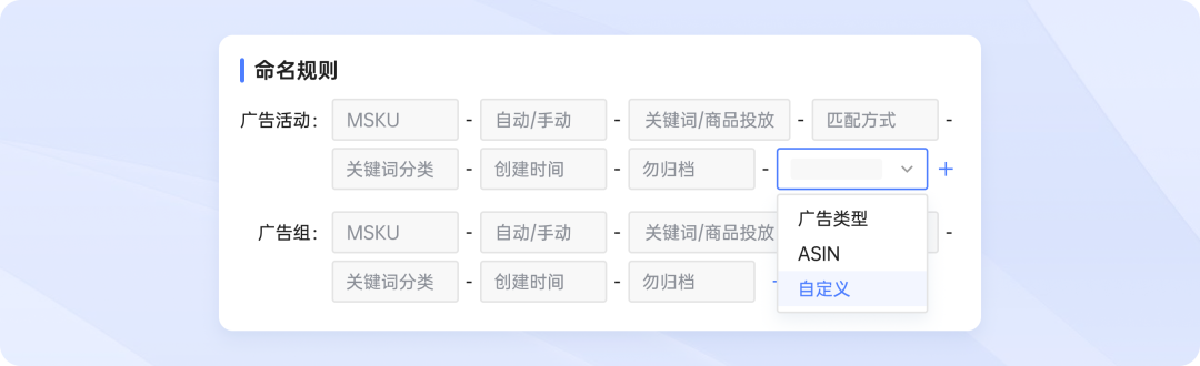 亞馬遜廣告