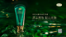 俏生元植萃護(hù)膚 為肌膚注入自然力量
