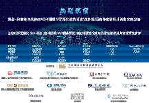 易鑫集團ABN和SCP項目兩連發(fā)，募資總額計11.7億元