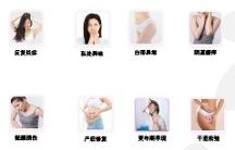 壹初極美：煥活新生，讓私密自然綻放美麗。