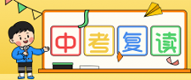 沐恩復讀學校無錫中考復讀校區(qū)助你征途星辰大海