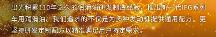百年積累，科技之芯，引領(lǐng)行業(yè)革新，發(fā)動(dòng)機(jī)保護(hù)的卓越之選。