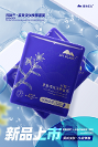 植物醫(yī)生石斛蘭面膜實現(xiàn)全方位護膚，掀起植物護膚浪潮
