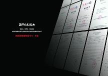 聚焦建材產(chǎn)業(yè)新風(fēng)口 | 莫干山科技木引領(lǐng)綠色趨勢(shì)