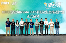 憶聯(lián)攜手中國(guó)移動(dòng)，企業(yè)級(jí)NVME SSD評(píng)測(cè)及生態(tài)推進(jìn)計(jì)劃發(fā)布儀式圓滿成功