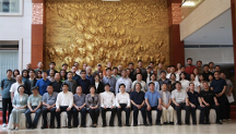 這么近、那么美，周末到河北中國工筆畫學會花鳥及山水方向采風寫生啟動儀式在邢臺舉行