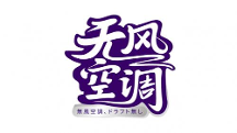 空調(diào)創(chuàng)新錨定舒適性 三菱重工海爾無風空調(diào)黑科技占領(lǐng)制高點