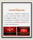 榜樣的力量！2023年度“元培未來之星·優(yōu)秀智庫專家”評選活動啟動