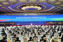亞歐非發(fā)布中非跨境數(shù)字貿(mào)易服務(wù)平臺，打造中非貿(mào)易新通道