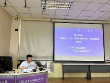 蔣駿：智慧景區(qū)運營和全域智慧化旅游平臺建設