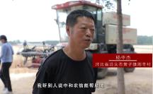 中和農(nóng)信:三千臺“信貸農(nóng)機(jī)”,奔忙在希望的田野上