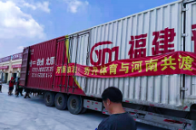 丁國雄，用公益活動踐行企業(yè)社會責任