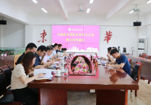 廣州東華職業(yè)學(xué)院舉行主題教育調(diào)研成果轉(zhuǎn)化交流暨總結(jié)部署會(huì)