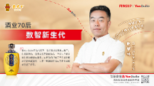 用SaaS釀酒的“丞天下”，真讓人上頭