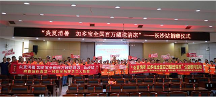加多寶全國“百萬罐送清涼”長(zhǎng)沙站愛心捐贈(zèng)活動(dòng)在開福區(qū)環(huán)衛(wèi)中心舉行