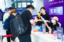 以實踐拓邊界，2023年第四屆輕流無代碼探索者大會圓滿落幕
