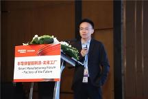 打造半導(dǎo)體智能工廠！格創(chuàng)東智亮相SEMICON China 2023