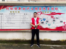 廣州東華職業(yè)學(xué)院志愿者李世清：躬行實(shí)踐，用志愿譜寫(xiě)青春之歌
