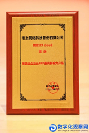 再獲殊榮！用友U9 clould 榮獲“制造業(yè)企業(yè)云ERP最具影響力產(chǎn)品”榮譽(yù)稱號