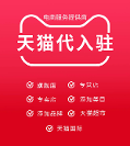 金旺電商創(chuàng)造綠色通道新紀元，助力商戶擁抱電商新時代