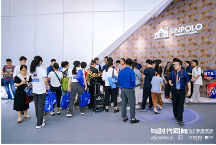 出圈中國建博會（廣州）圣堡羅2023利國惠民主題沙龍成功舉辦