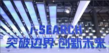 超自動(dòng)化助推行業(yè)創(chuàng)新 | 藝賽旗閃耀2023世界人工智能大會(huì)