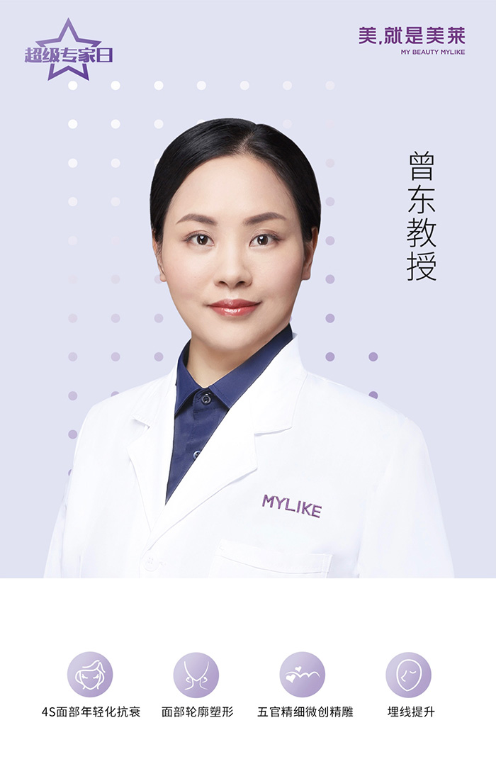 曾東835.png