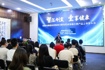 智匯創(chuàng)變，壹享健康｜壹邦智能產(chǎn)品產(chǎn)學(xué)研合作取得階段性成果