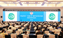 杭州市西湖區(qū)政企對話，共同打造平臺經(jīng)濟(jì)第 一區(qū)