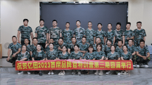 2023億固集團(tuán)·首席品牌官特訓(xùn)營(yíng)第三期圓滿舉行