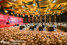智能建造 面向未來，好運達智創(chuàng)科技出席國際智能建造高端論壇