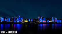 全國(guó)近十城地標(biāo)點(diǎn)亮，芝華仕頭等艙818全民升艙火爆來(lái)襲