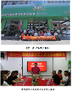 海越方新能源 助力退役軍人創(chuàng)業(yè)就業(yè)座談會在佛山舉行