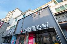 冠珠瓷磚美好門店走進(jìn)?？冢?000㎡翻新店成高端住宅“收割機(jī)”