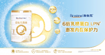 口碑好的奶粉排名里合生元派星6倍保護力成分守護寶寶更健康成長！