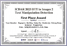 合合信息圖像識(shí)別技術(shù)再升級(jí)，獲ICDAR“文本篡改檢測(cè)”賽道冠軍