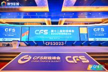 激活高質(zhì)量發(fā)展澎湃活力！itc保倫股份榮獲科技創(chuàng)新引領(lǐng)獎(jiǎng)、itc總裁榮獲卓越影響力企業(yè)家獎(jiǎng)！