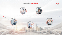 新特性 新能力！YonSuite構(gòu)建成長(zhǎng)型企業(yè)增長(zhǎng)新模式