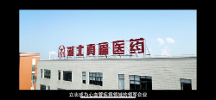 王業(yè)富20余年創(chuàng)新開拓，帶領真福醫(yī)藥為國人健康保駕護航