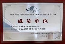 吉林媛寶生物：科學(xué)膳食補(bǔ)充營(yíng)養(yǎng)，助力兒童健康成長(zhǎng)