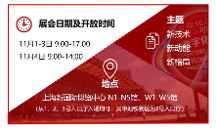 2023全印展亮點(diǎn)大劇透！馬上預(yù)登記，11月相約全球印包盛事！