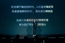 bilibili李旎參加B站財報會議 展望B站的高質(zhì)量發(fā)展