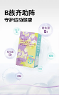 運動科學(xué)補水新需求，巨星傳奇子品牌盈養(yǎng)博士蔬果酵母電解質(zhì)飲全新上市