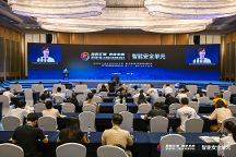 【統(tǒng)籌發(fā)展與安全】第四屆中國人工智能大賽成果發(fā)布會(huì)智能安全單元成功舉辦！
