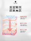 了解這4點(diǎn)，別人就知道你懂蝦青素