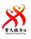全民健身日｜壹邦筑牢全民健康基石，科學(xué)健身從健康體檢開(kāi)始