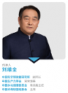 康騰神泉?jiǎng)⒕S全：做人如水，做事如山是康騰人不變的承諾